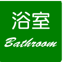 `bathroom`