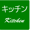 Lb``kitchen`