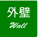 Oǁ`wall`